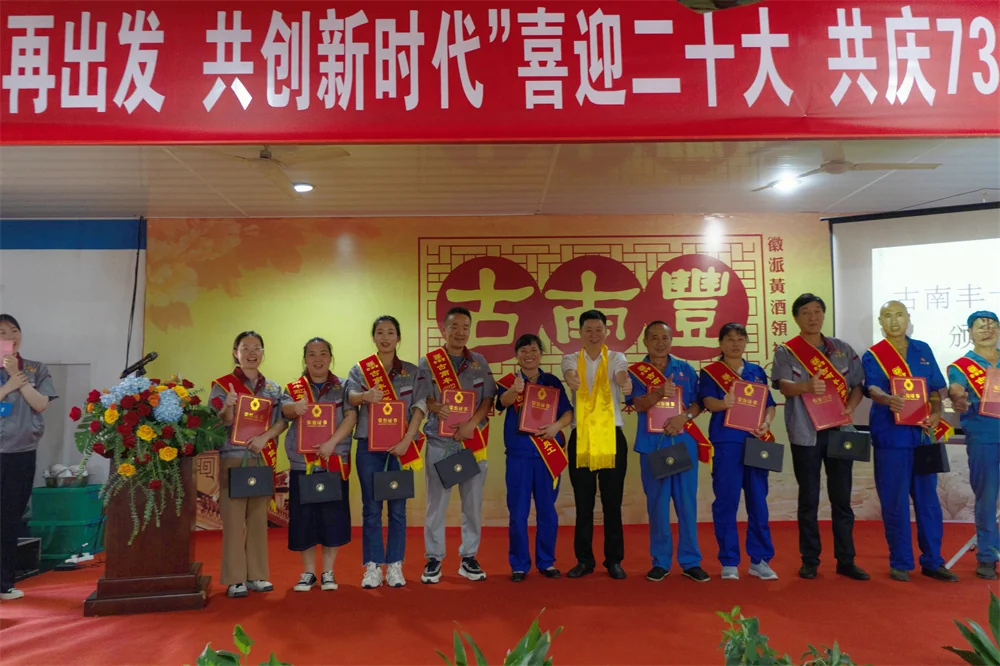 1665724758104506.webp 古南丰10.webp