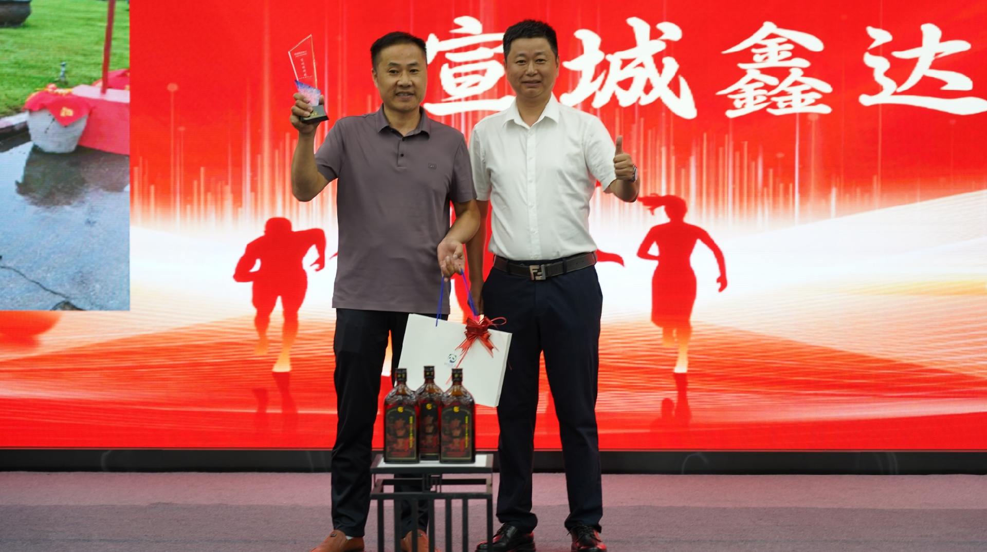YZ_20240831111225.webp