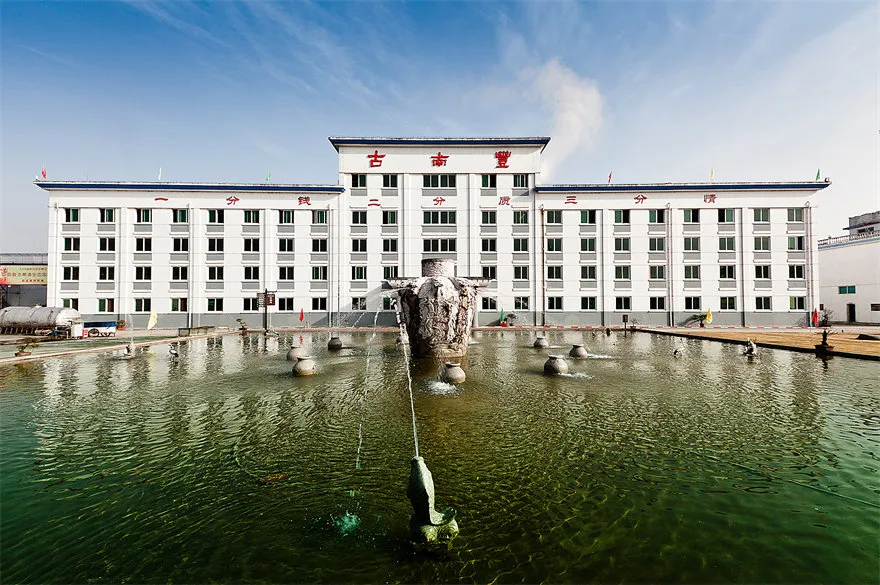 厂区展示