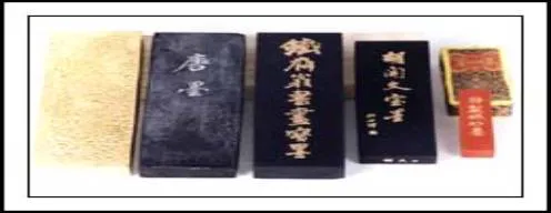文房四宝 文房四宝