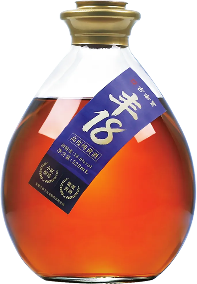 高度黄酒系列