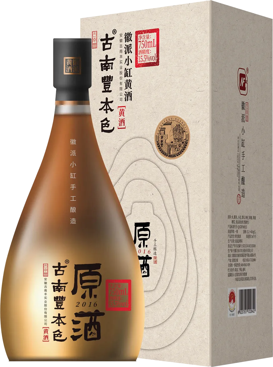 原酒系列