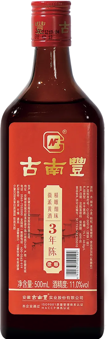 徽雕系列