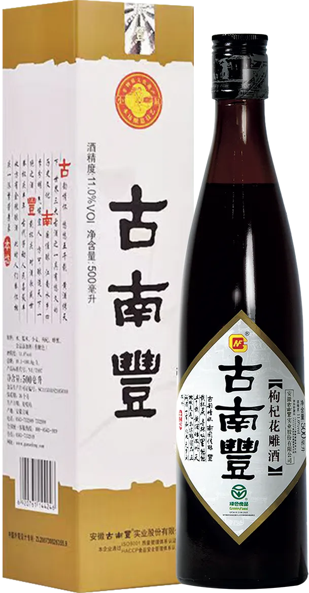 枸杞花雕系列
