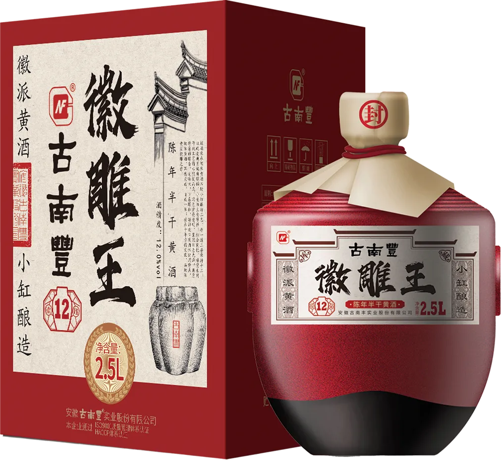 2.5L十二年陈徽雕王酒