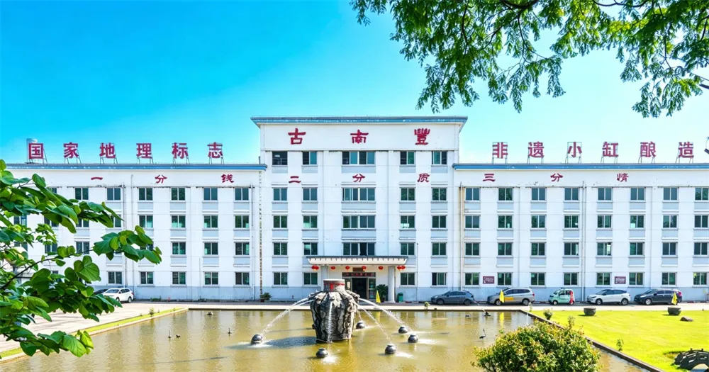 公司简介