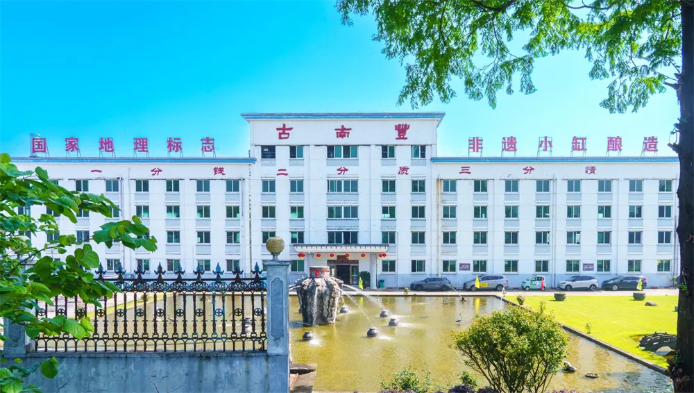 公司简介